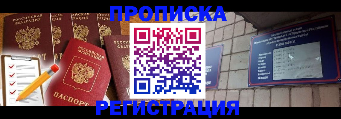 регистрация для дет. сада в Тутаеве