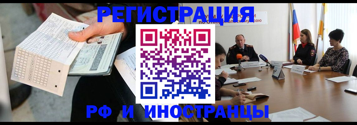 прописка для школы в Тутаеве