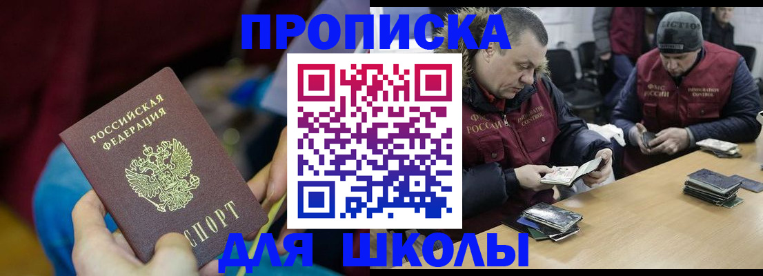 прописка регистрация в Тутаеве