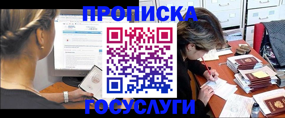 регистрация в Тутаеве