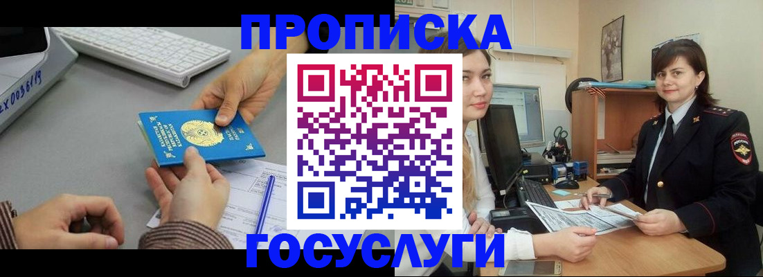 миграционный учет в Тутаеве