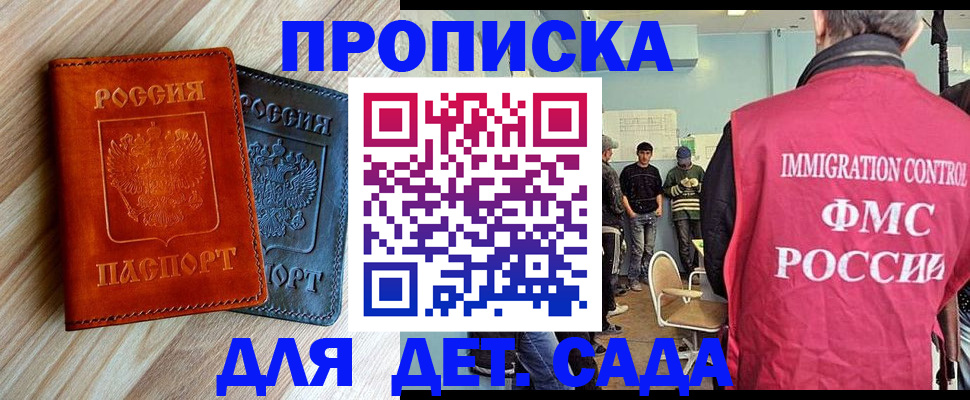прописка в квартире в Тутаеве